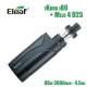 IKuun I80 Con MELO 4 Metallico Eleaf